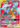 Reshiram & Charizard GX 194/214 pokemon unbroken bonds - - GX Kaart - PKMWINKEL